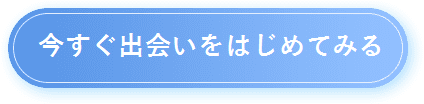 申し込みはこちら（18禁）